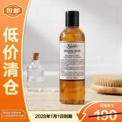 科颜氏 原香沐浴露250ml 香气持久