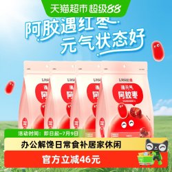 东阿阿胶 元气阿胶枣 98g*4袋 无核单粒包装 392g
