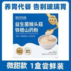 西知堂 益生菌猴头菇山药粉 450g*3盒