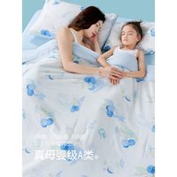 匹鲁 儿童空调被夏季薄款母婴a类专用新生宝宝夏被可水洗婴儿被子