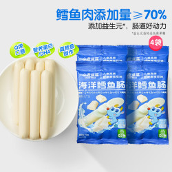 小鹿蓝蓝 海洋鳕鱼肠 原味 70g*4袋