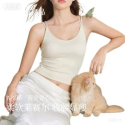 素肌良品 带胸垫外穿吊带背心