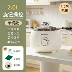 志高 电煮锅多功能学生迷你电火锅家用304不锈钢0涂层电锅宿舍内胆