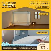 美朵嘉 2026家用卧室婴儿防摔蚊帐围栏全底1.8米浅蓝
