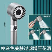 美克 增压花洒喷头超强淋浴洗澡热水器水龙头浴室淋雨手持式加压莲蓬头 枪灰色花洒