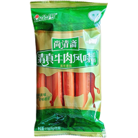 金锣 尚清斋清真牛肉风味香肠 35g*9支 火腿肠