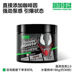 训练怪兽 氮泵粉剂 150g