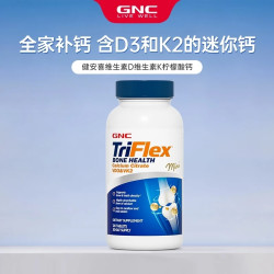 健安喜 迷你维生素D3和K2柠檬酸钙片 120粒/瓶
