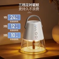 雅格 2026新款电蚊香液加热驱蚊器USB线插电定时室内户外驱赶蚊虫
