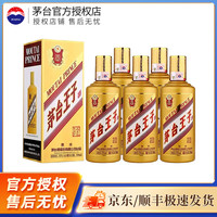 茅台 王子酒 金王子 53%vol 酱香型白酒 500ml*5瓶