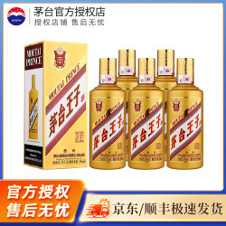 茅台 王子酒 金王子 53%vol 酱香型白酒 500ml*5瓶