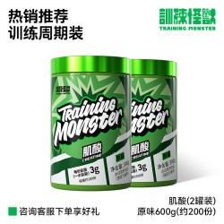 训练怪兽 一水肌酸运动营养补剂 300g/罐