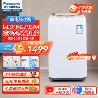 Panasonic XQB32-P3A2F