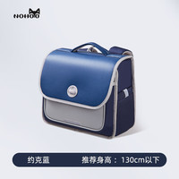 诺狐 晨曦系列 护脊减负 15L 蓝色 横版 儿童双肩书包