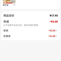 订单截图缩略图