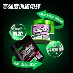 训练怪兽 谷氨酰胺粉 150g/桶