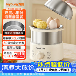 九阳 ZD-GE系列 自动断电 蒸蛋器