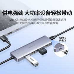 绿联 USB3.0 4口集线器 0.15m