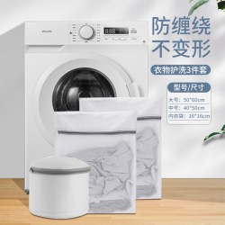美宝琳 洗衣袋护洗袋 大号+中号+圆桶（外套+毛衣+内衣）