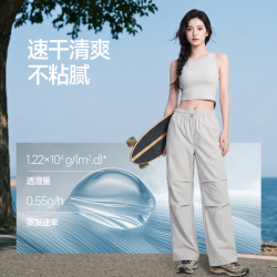 MISSWISS 冰氧凉感 女士休闲裤