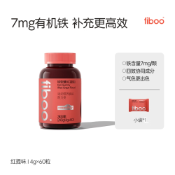 fiboo 元气铁富铁软糖 264g(4g*66粒)
