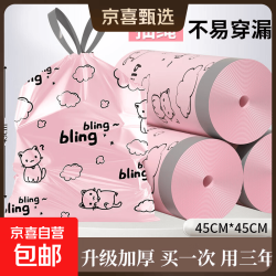 粉色猫咪款 自动收口垃圾袋 50只（45*45cm）