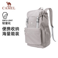 骆驼 轻量化双肩包通勤旅行旅游背包可折叠户外大容量 橡木灰