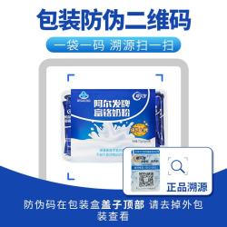 阿尔发 无蔗糖奶粉 750g