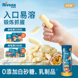 禾泱泱 婴幼儿高钙脆泡芙条百香果香蕉味32g 稻鸭原生宝宝零食低敏6月+