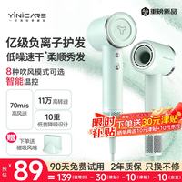 一尔 无叶高速吹风机家用电吹风大功率大风力吹风筒负离子恒温护发不伤发低噪音 生日礼物