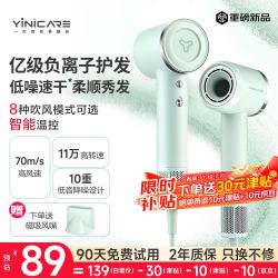 一尔 无叶高速吹风机家用电吹风大功率大风力吹风筒负离子恒温护发不伤发低噪音 生日礼物