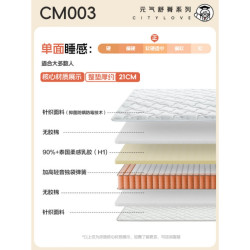 喜临门 城市爱情喜临门 - CM003 乳胶床垫席梦思独袋轻音弹簧床垫软硬适中