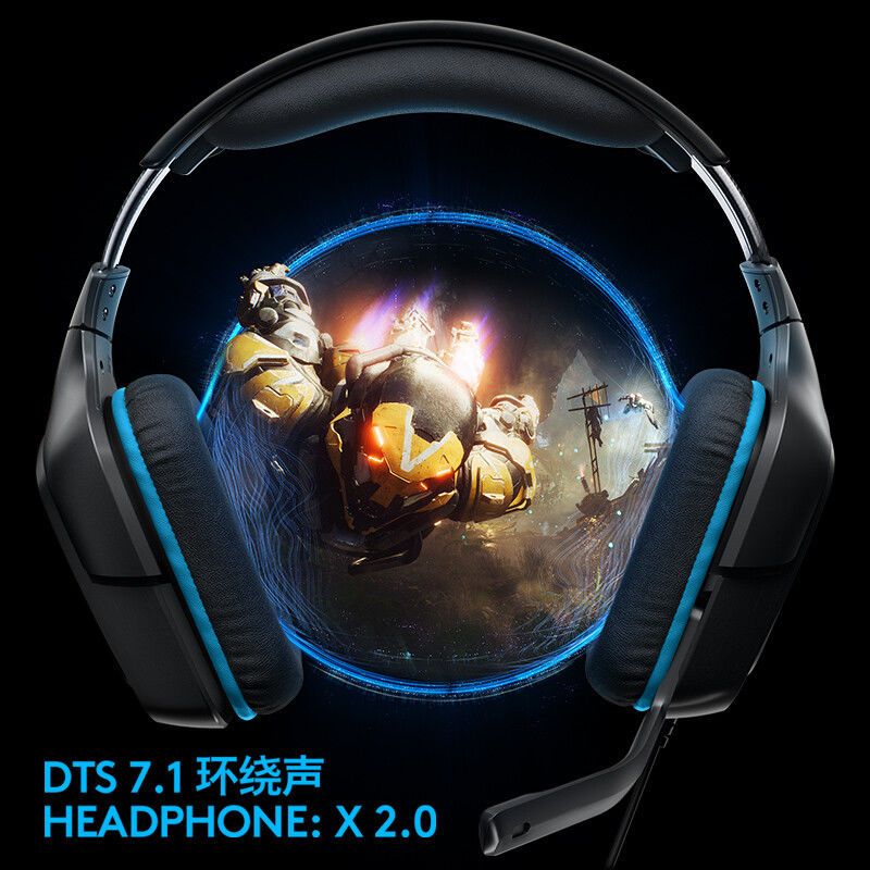 罗技 G431 杜比7.1声道 有线游戏耳机