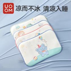 优萌 婴儿枕头夏季透气冰丝凉儿童枕四季通用  彼得粉兔 25*45cm