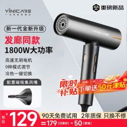 一尔 高速吹风机 家用电吹风大风力速干低噪负离子护发理发店专用便携吹风筒 生日礼物 星空灰