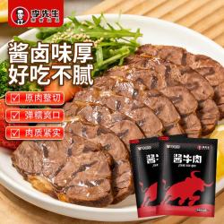 李先生（mrlee）酱牛肉150g*2袋