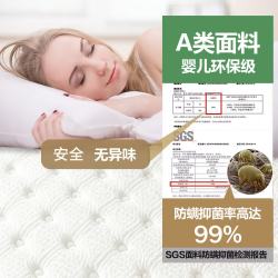 美方格 MEFANKE天然乳胶床垫1.8米x2米椰棕独立弹簧十大品牌 旗舰D：静音独立袋弹簧+天丝面料+环保椰棕