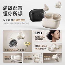 iKF Ear Clip SCA6.0耳夹式耳机无线蓝牙新款气传导不入耳运动