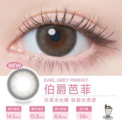T-Garden flanmy美瞳日抛大直径隐形眼镜10片狗狗眼三明治爵士枫糖