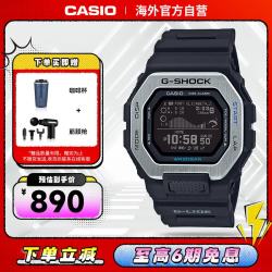 CASIO 运动手表 男士 蓝牙防水防震 GBX-100-1DR