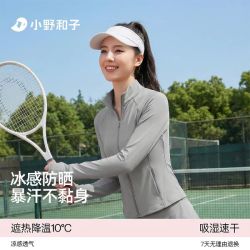 小野和子 女士防晒衣 空顶防晒帽