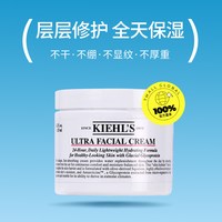 科颜氏 高保湿面霜 125ml