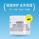 科颜氏 高保湿面霜 125ml
