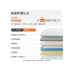 喜临门 -光年护脊3.0 抑菌防螨床垫舒脊黄麻独袋弹簧偏硬床垫偏硬