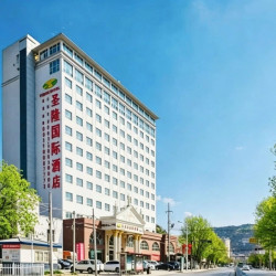 圣隆国际酒店（延安火车站店）1晚