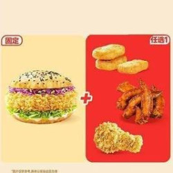 塔斯汀 超值2件套TG1098