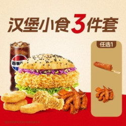 塔斯汀 单人超值5件套TG2082