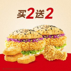 塔斯汀 特惠双人4件套TG1167