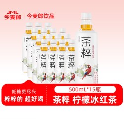 今麦郎 茶粹柠檬冰红茶500ml*15瓶