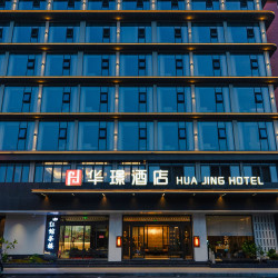 乐山华璟酒店（犍为滨江路店）1晚
